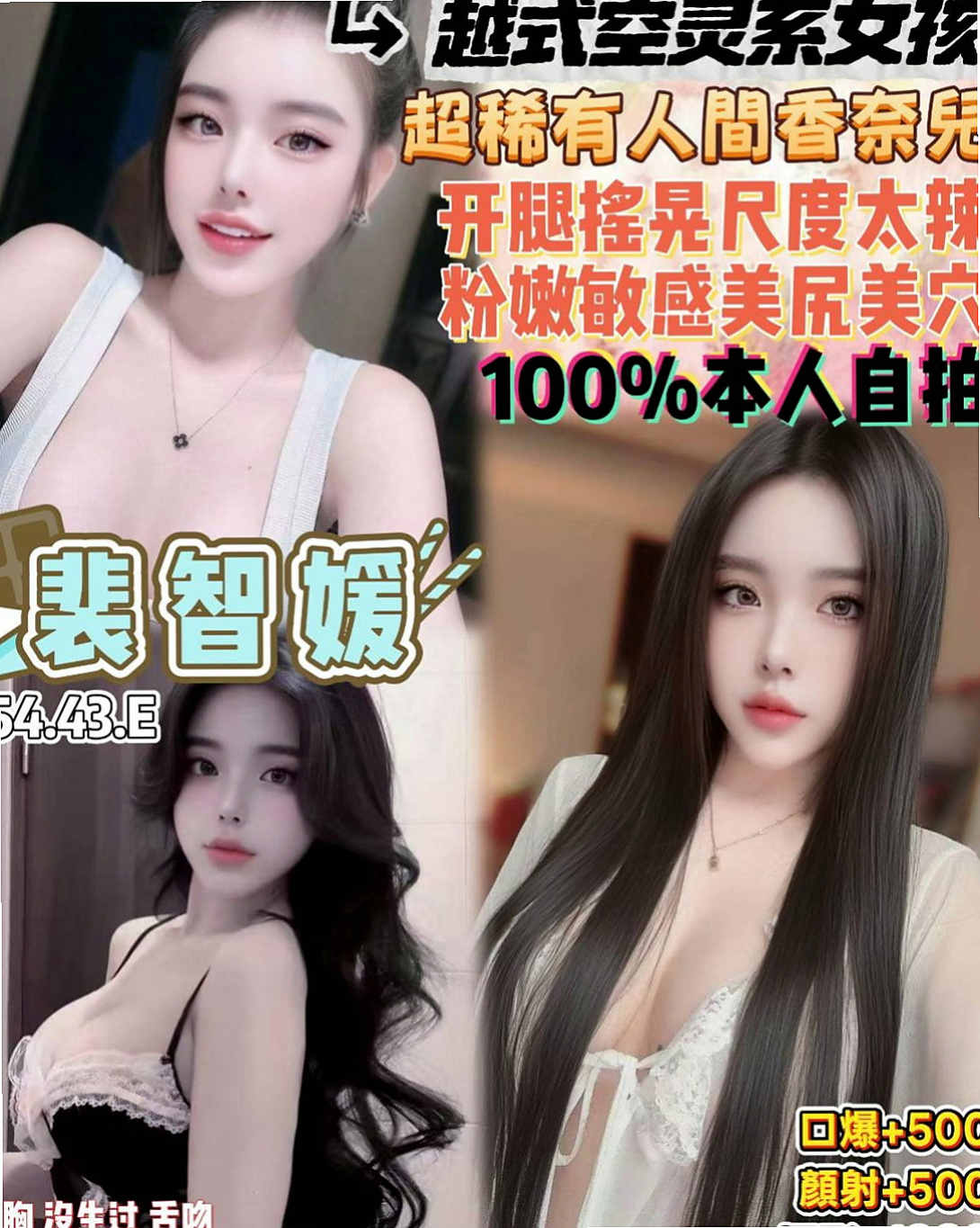 鳳山小姐外送：糖果 |鋼管系學生|165cm|45kg/|C杯|22y|