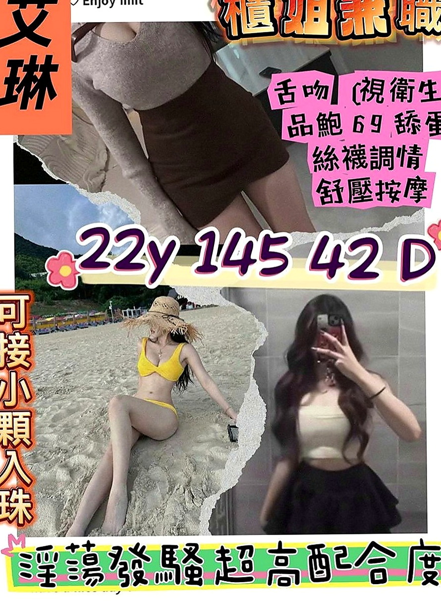 大甲外出：建志 |臺北學生妹|163cm|49kg|D杯|21y|