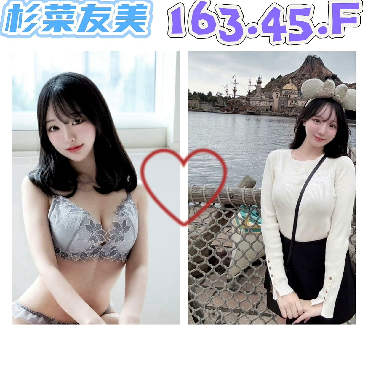 學甲一夜情：阿梅 |漫畫小說家|163cm|51kg|D杯|19y|