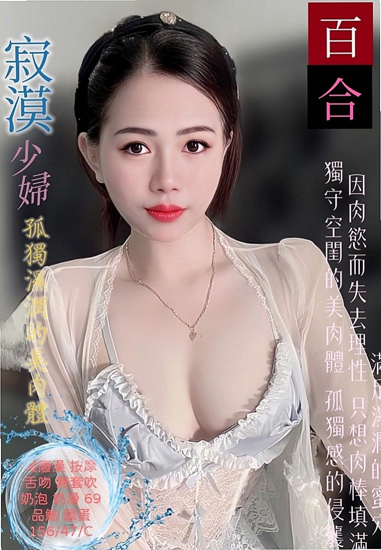 石岡外出：家新 |援交学生|168cm|55kg|E杯|22y|