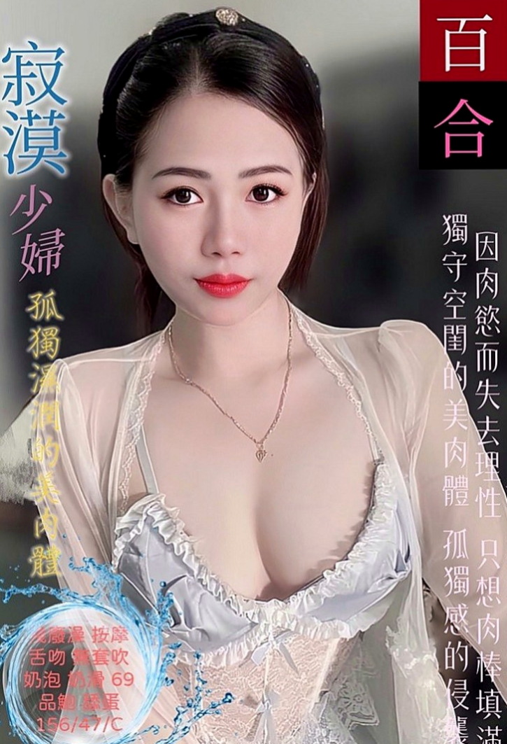 石岡外出：家新 |援交学生|168cm|55kg|E杯|22y|