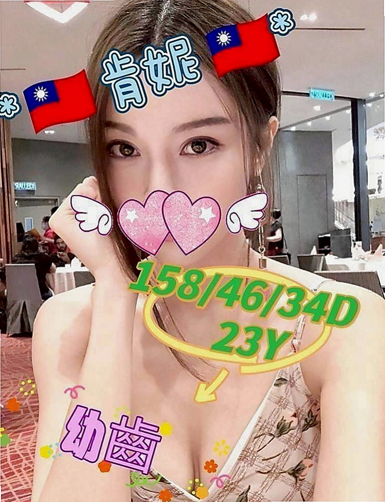 后里油壓推薦 - 吞吞（在校學生 / 170cmcm / 43kg/kg / E杯 / 19y歲）