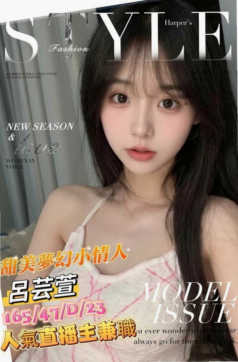 烏日找援：雨果 |高挑空姐|163cm|44kg/|C杯|21y|