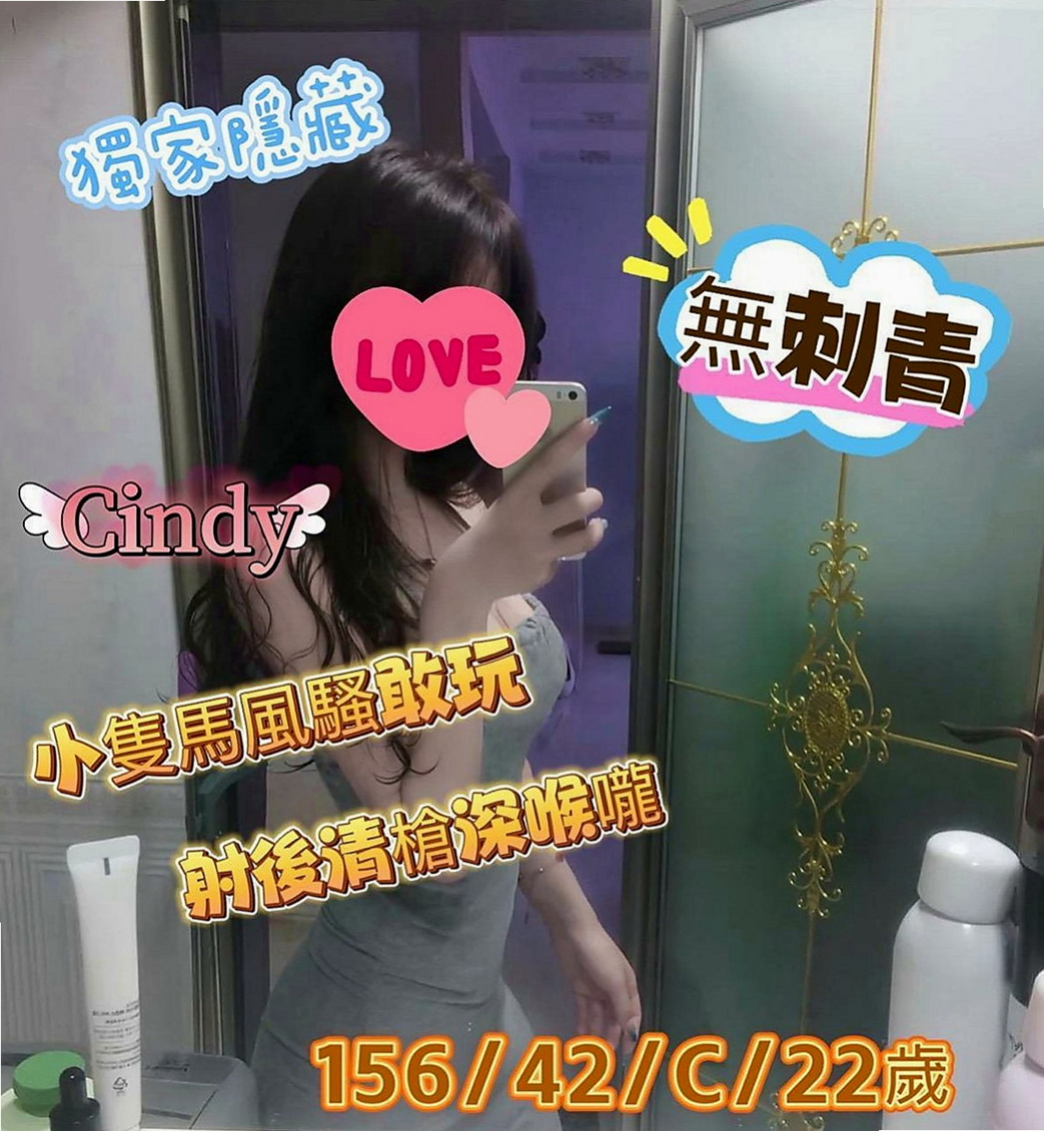 南港外送茶莊：佳玲 |最美空姐|164cm|47kg|E杯|24y|