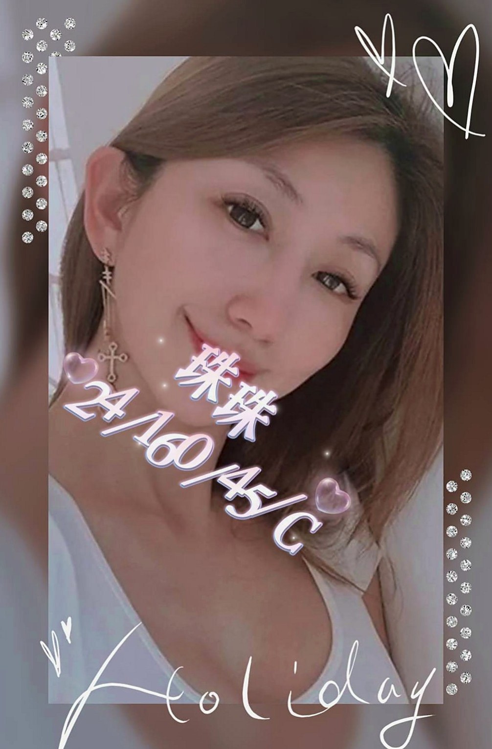 三芝外叫小姐推薦 - 沛菱（瑜伽老師兼職 / 163cmcm / 43kg/kg / D杯 / 20y歲）