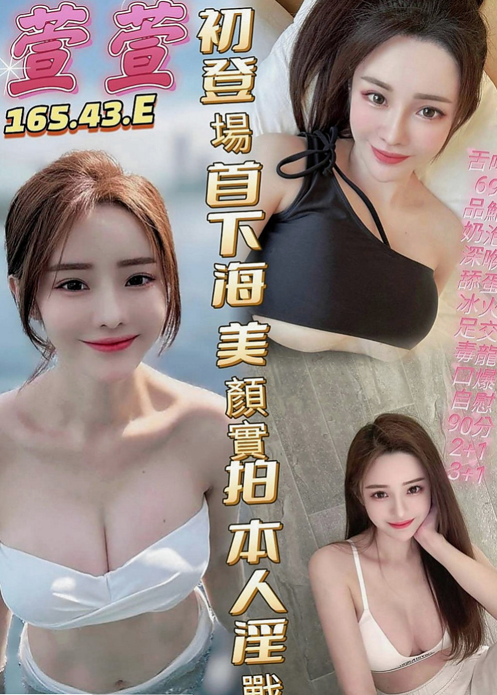 龜山外約服務推薦 - 丹山（人妻媽媽 / 169cmcm / 51kgkg / D杯 / 19y歲）