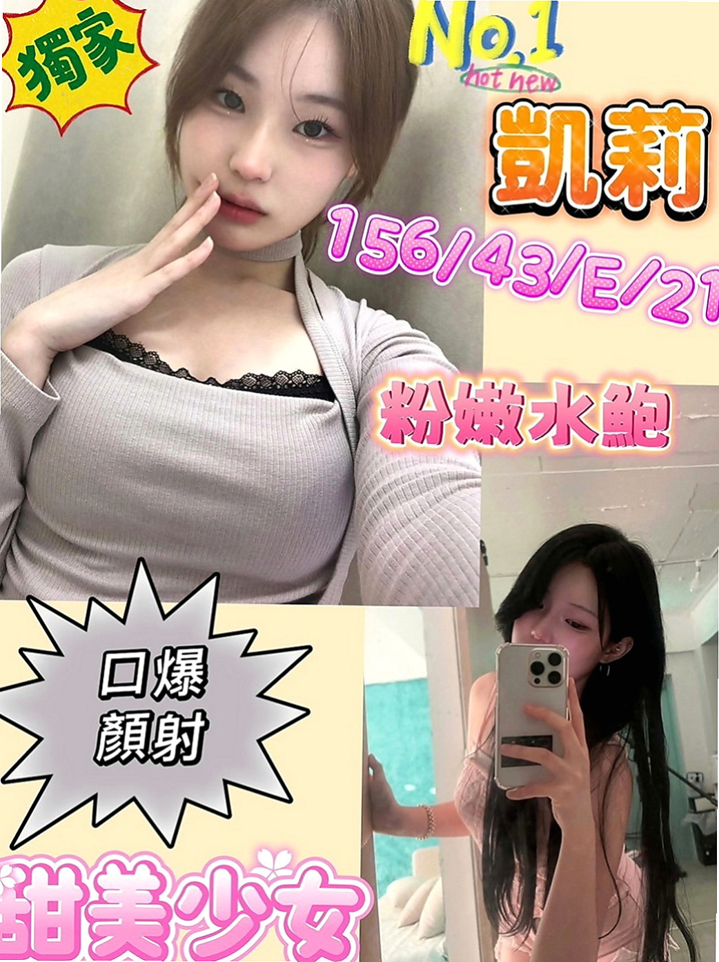 台東定點茶|按摩全套推薦 - 小月（外拍麻豆 / 167cmcm / 54kgkg / C杯 / 24y歲）