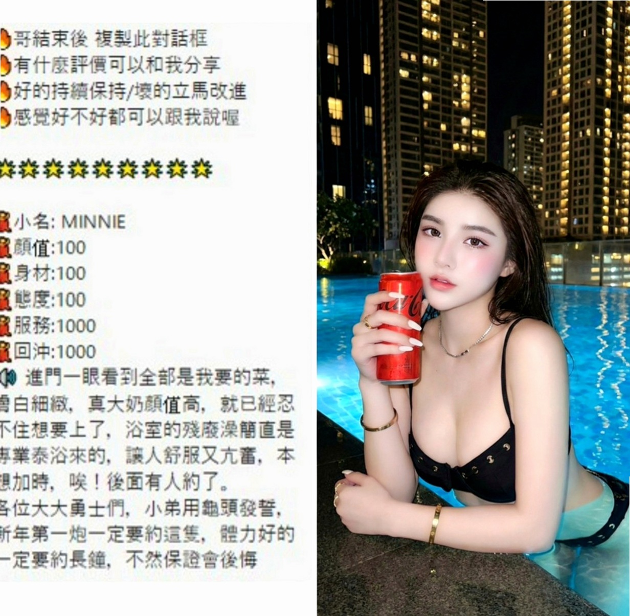楠梓按摩全套：夢瑶 |感女老師|166cm|48kg|E杯|19y|