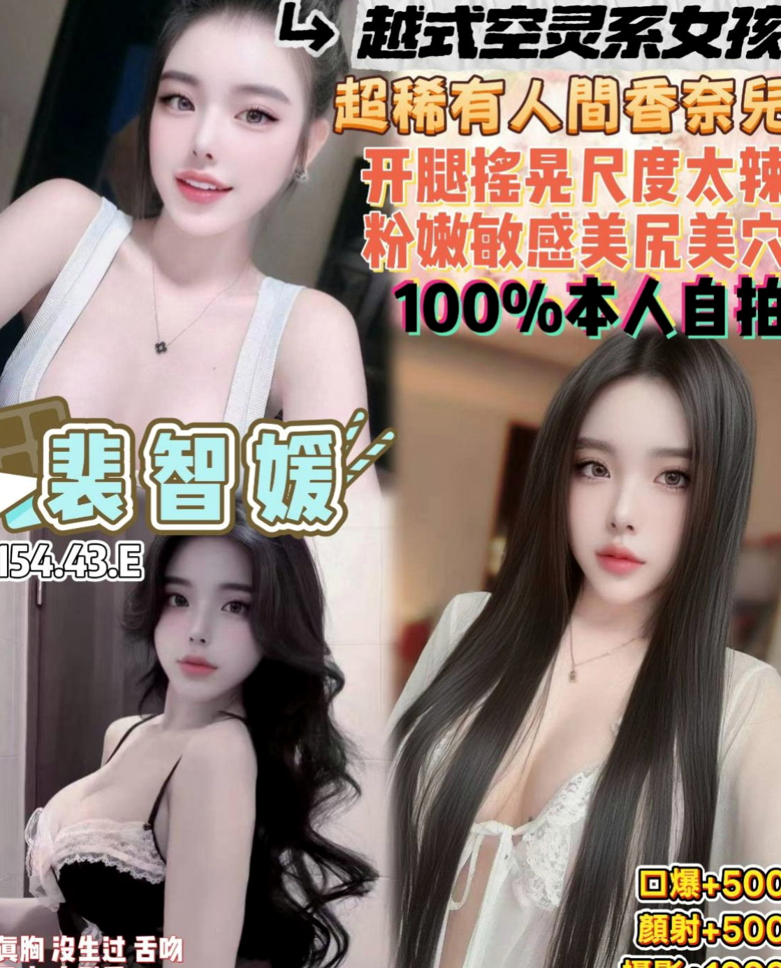 鳳山小姐外送：糖果 |鋼管系學生|165cm|45kg/|C杯|22y|