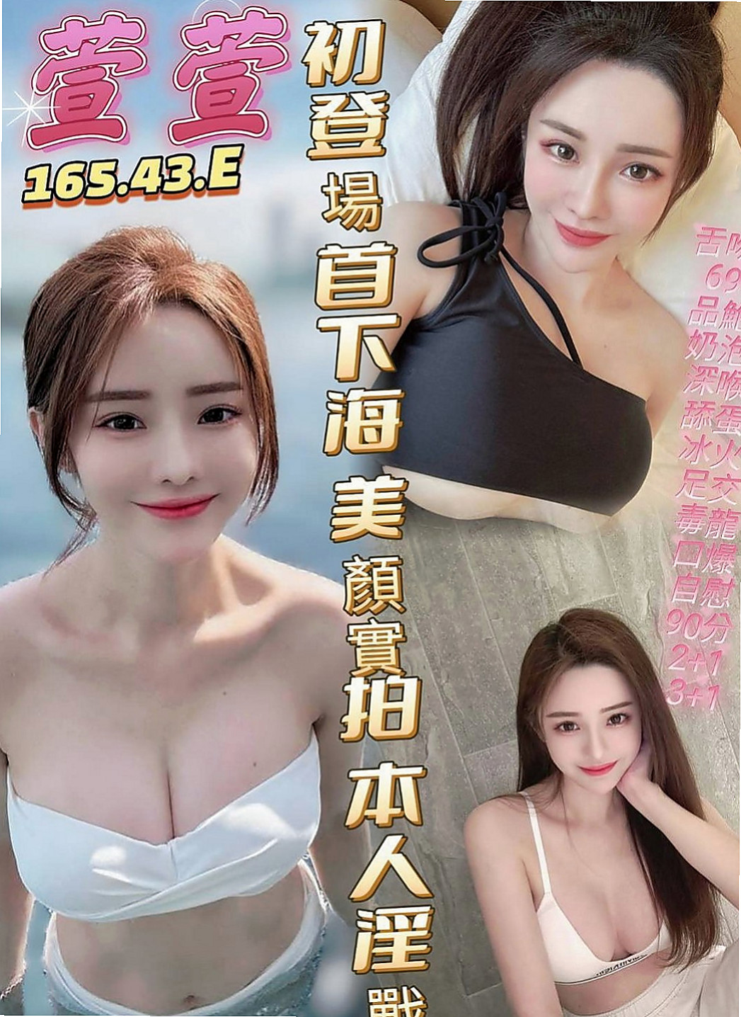 龜山外約服務推薦 - 丹山（人妻媽媽 / 169cmcm / 51kgkg / D杯 / 19y歲）