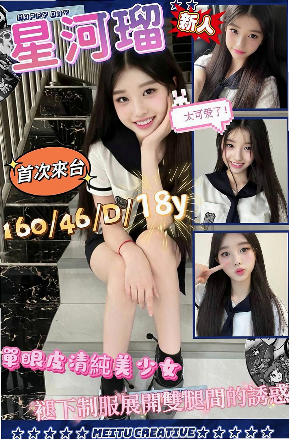 壯圍美女外送：艾拉 |大奶學生妹|169cm|42kg/|E杯|21y|