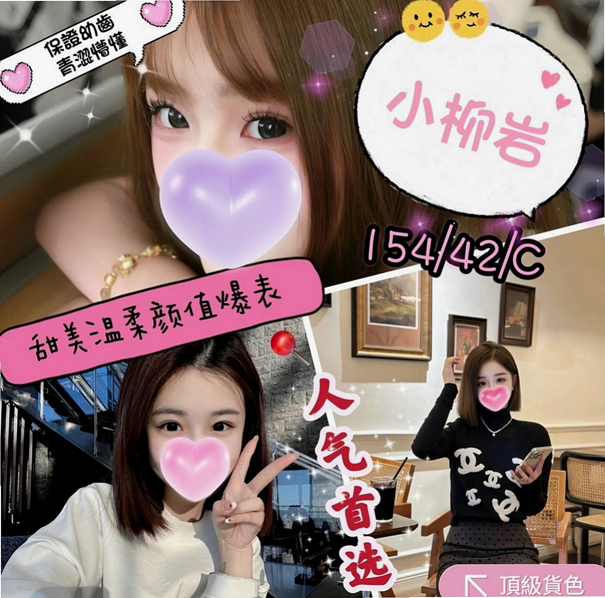 大溪找妹妹：葉茜 |雙飛正妹|168cm|50kg|D杯|21y|