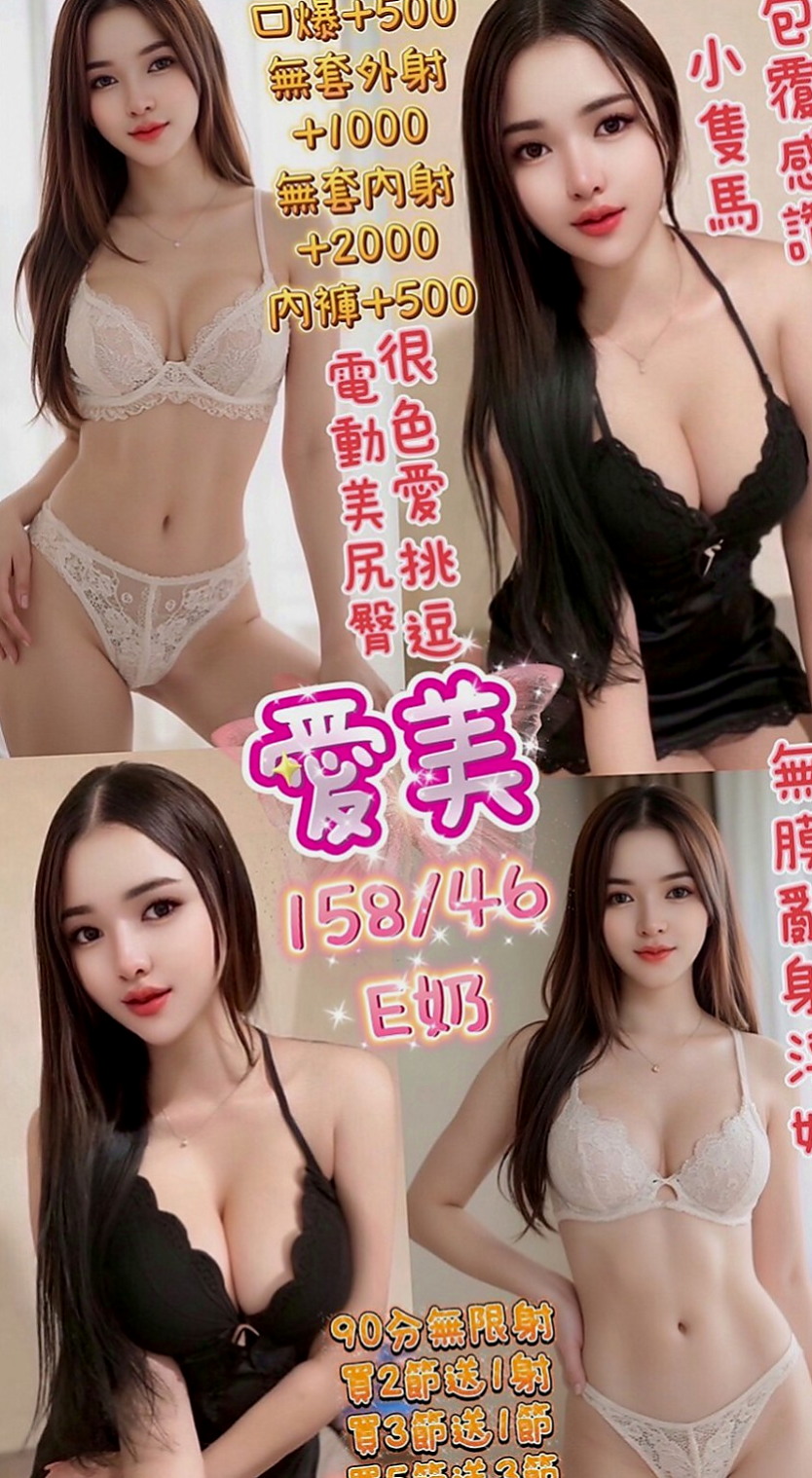 坪林小姐外出：小露 |中日混血|164cm|45kg/|C杯|21y|