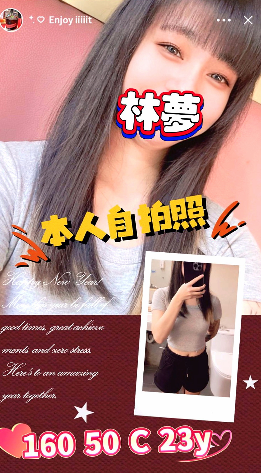 新店全套服務：又槐 |極品小騷貨|168cm|44kg/|D杯|24y|