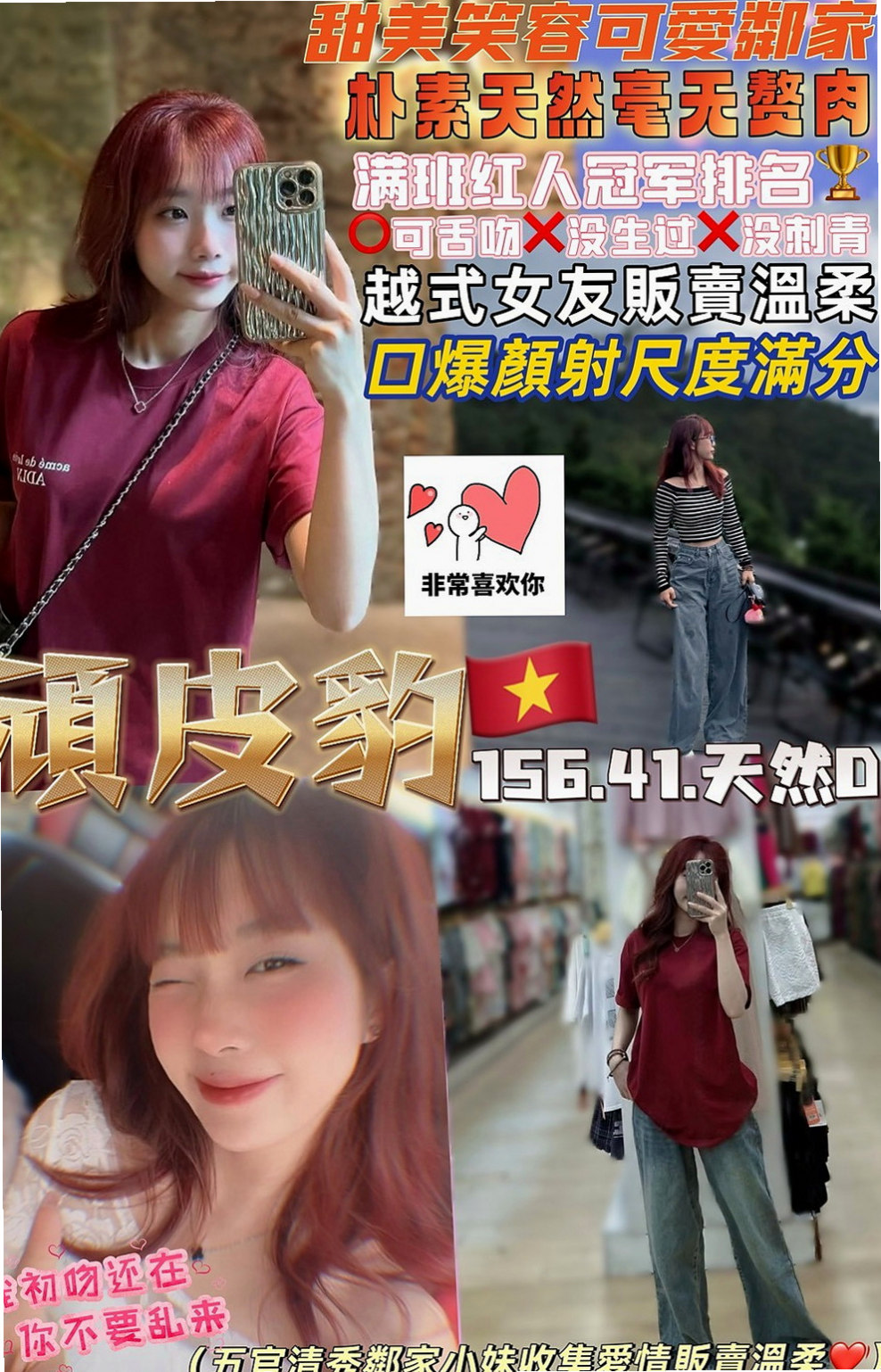 路竹外送：旋兒 |會計師助理|166cm|54kg|D杯|18y|