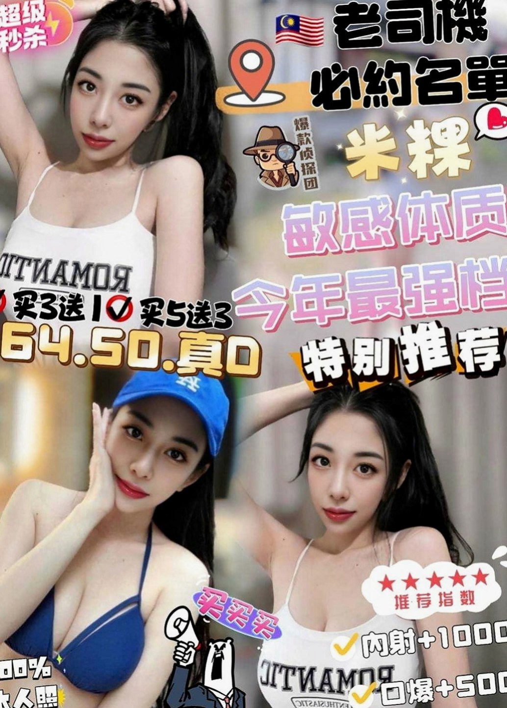 【南屯】新蕾｜小姐外送｜大眼甜心妹｜169cm/54kg/D杯/22y