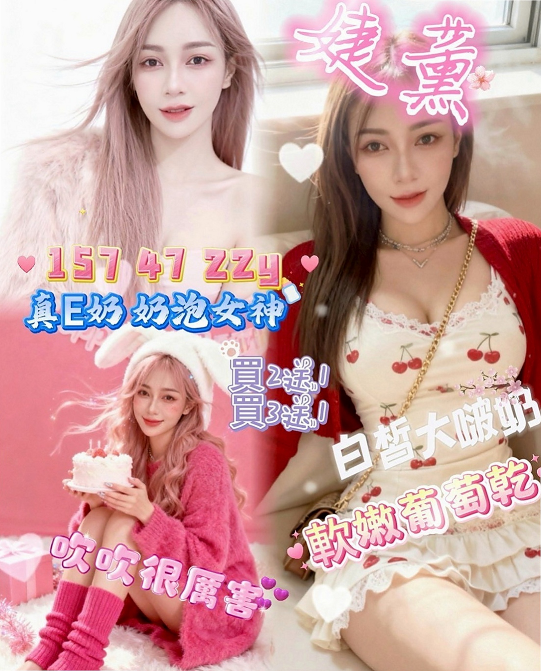 大園找妹妹：雅雅 |甜美大學生|168cm|45kg/|C杯|23y|