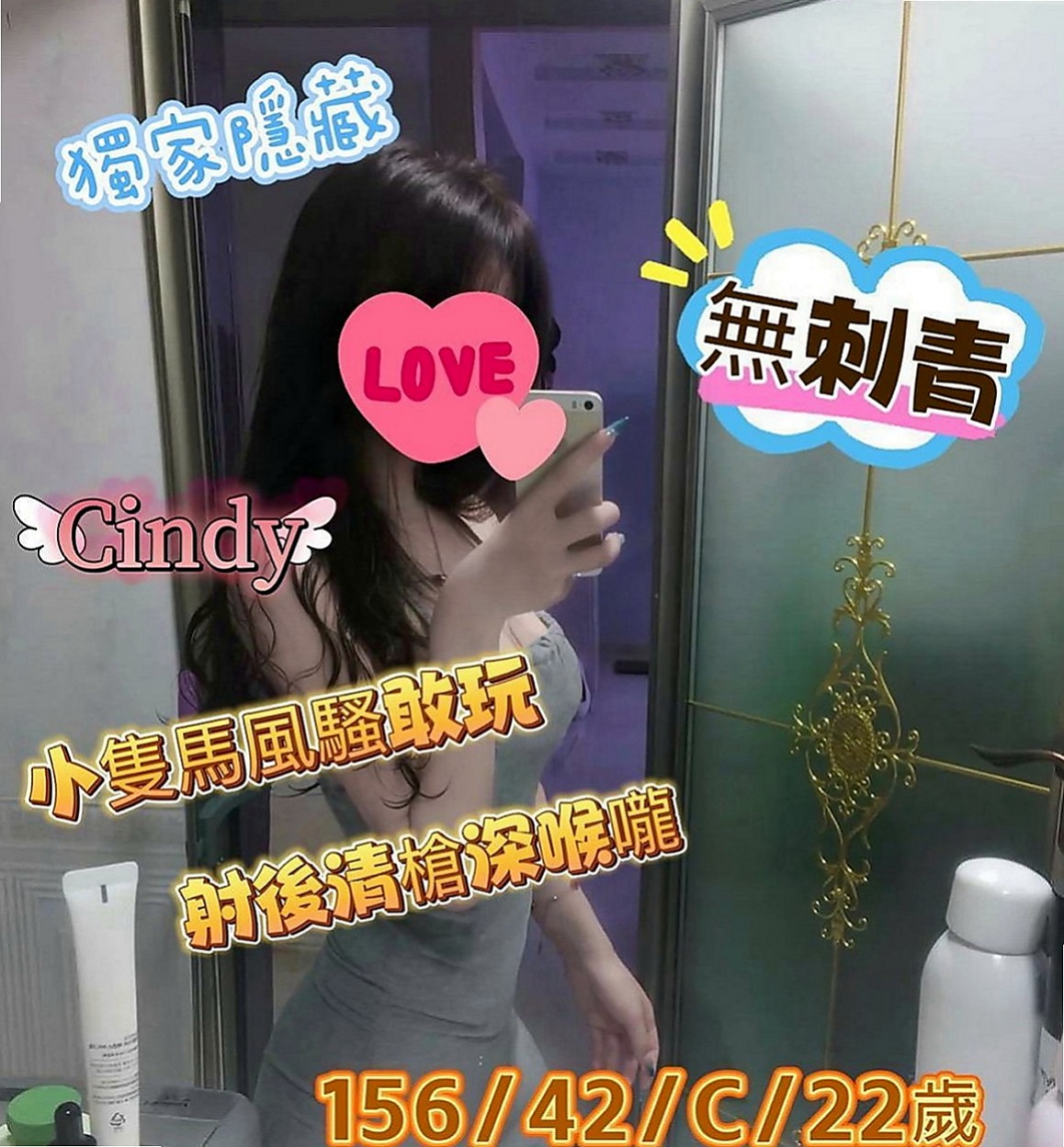 南港外送茶莊：佳玲 |最美空姐|164cm|47kg|E杯|24y|