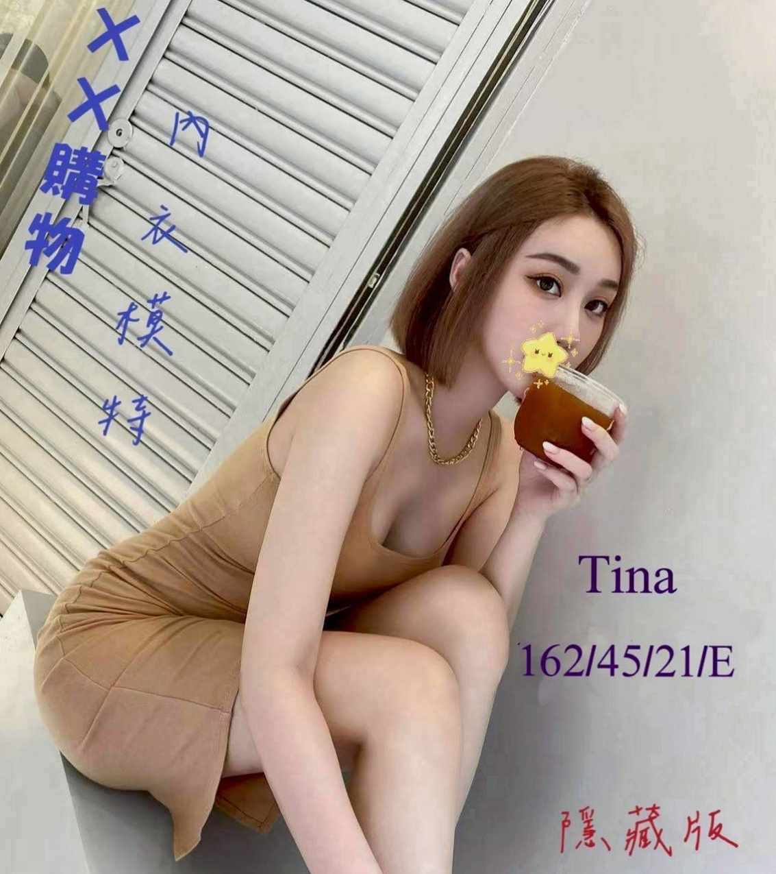 【宜蘭】小唯｜外叫小姐｜辣妹辦公O｜165cm/52kg/D杯/19y