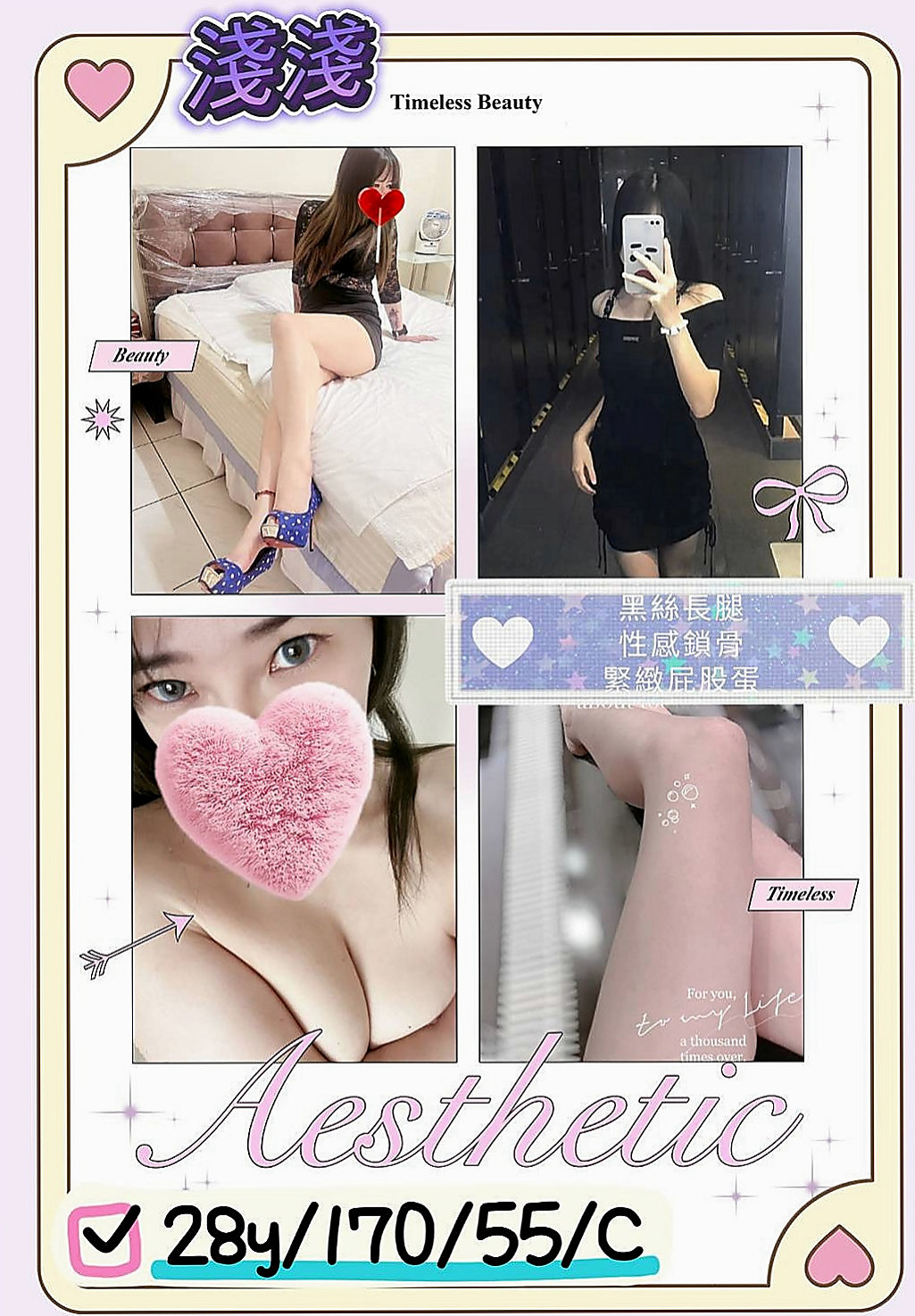 大肚找小姐：詩懷 |女學生妹子|168cm|44kg/|D杯|23y|
