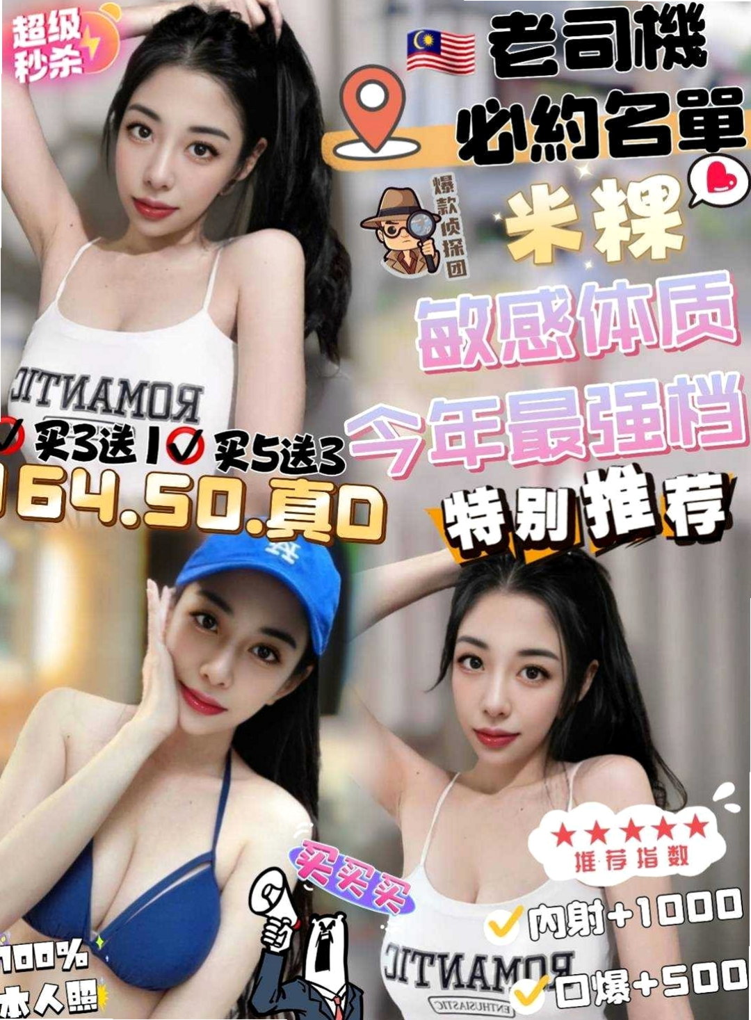 【南屯】新蕾｜小姐外送｜大眼甜心妹｜169cm/54kg/D杯/22y