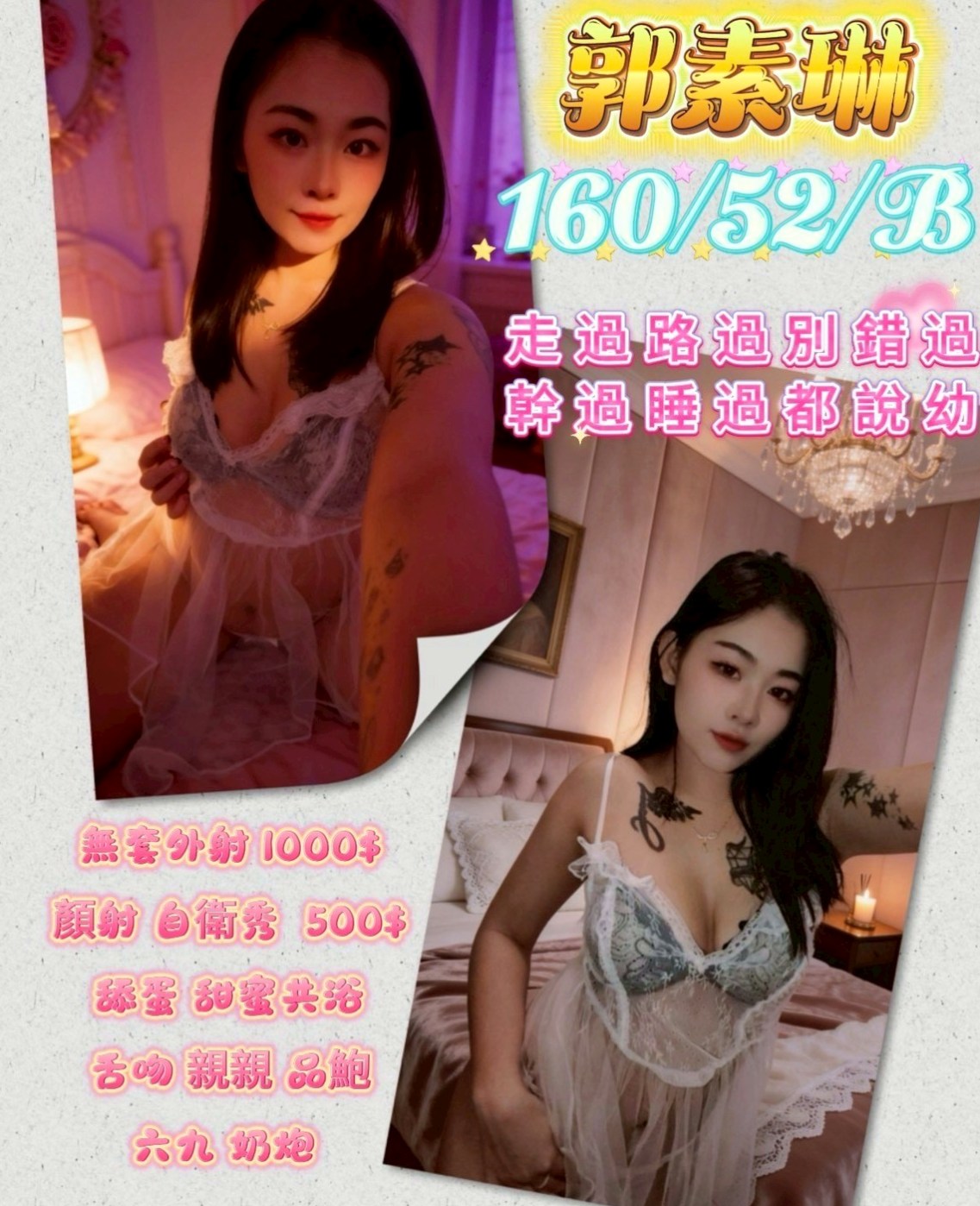 南化找小姐：恩惠 |少婦|169cm|44kg/|D杯|21y|