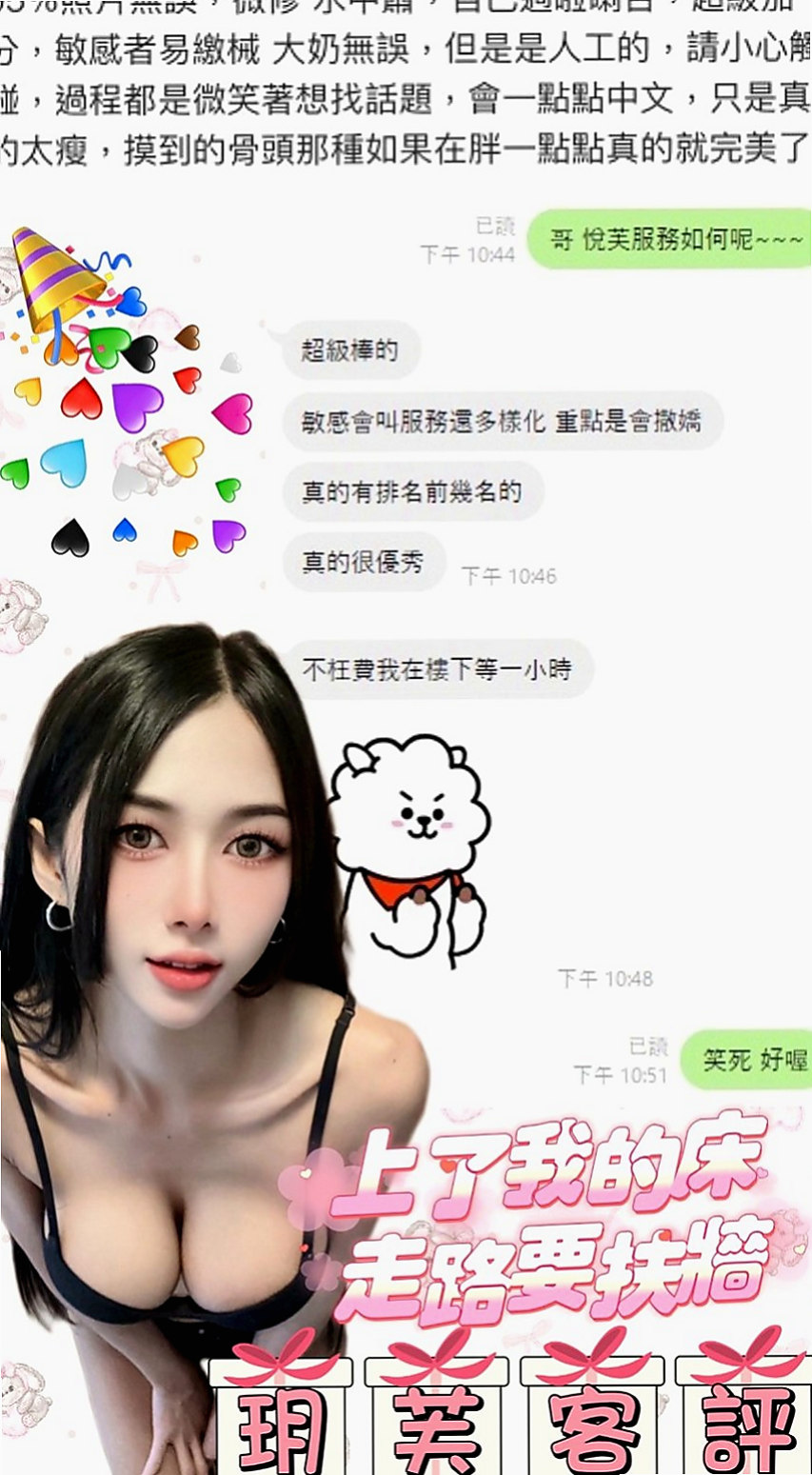 北屯外叫小姐：夏玲 |極品小模|170cm|52kg|C杯|18y|