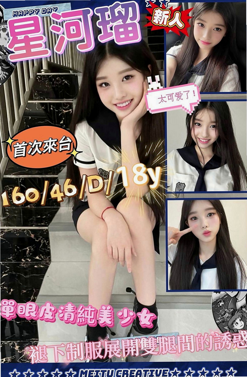 壯圍美女外送：艾拉 |大奶學生妹|169cm|42kg/|E杯|21y|