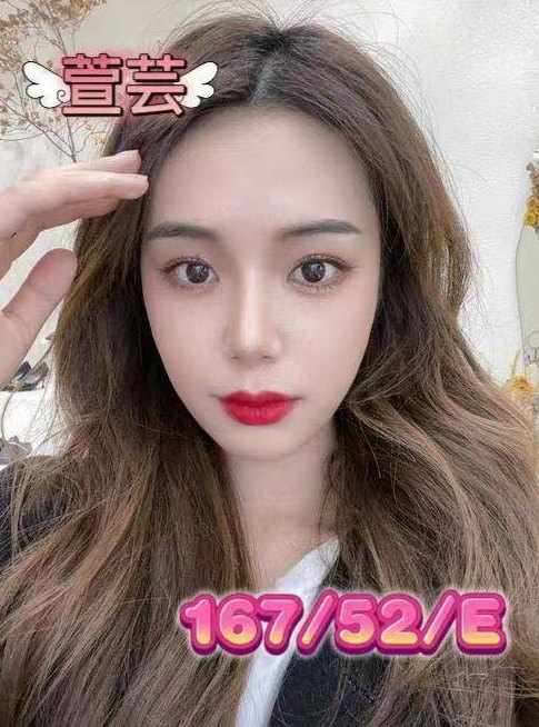 雲林外約茶|小姐外送：蔓蔓 |外拍麻豆|164cm|47kg|D杯|19y|