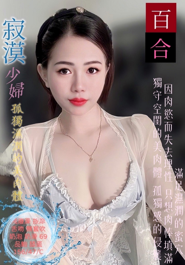 石岡外出：家新 |援交学生|168cm|55kg|E杯|22y|
