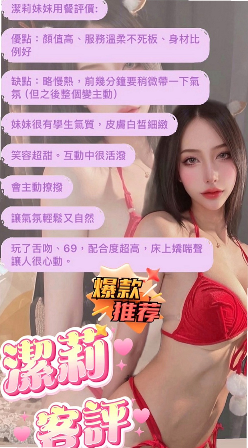 雲林外送茶|外送茶：春夏 |美腿學生|164cm|48kg|E杯|23y|